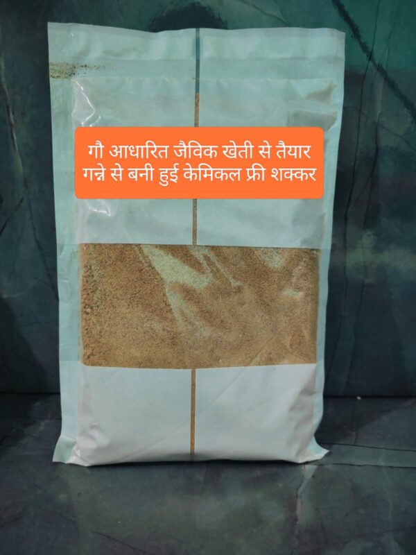 chemical free jaggery powder